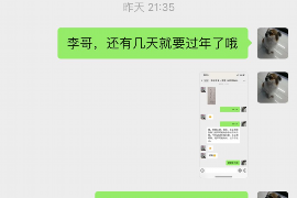 沙洋企业清欠服务