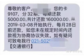 沙洋讨债公司成功追讨回批发货款50万成功案例